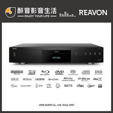 Reavon UBR-X200 4K UHD BD/SACD藍光播放機，台灣公司貨，醉音影音生活