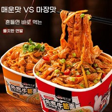 소힘줄 량피 비빔면 중국 매운 컵라면 마장 소고기맛 볶음면, 마라(매운고추기름)+마장(참깨소스)6개