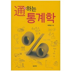 BookKorea 深入淺出統計學