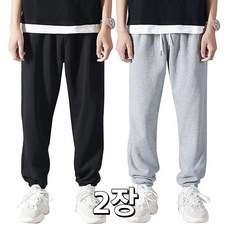남자 트레이닝바지 춘추 면 츄리닝바지 2장 남여공용 TANLZ-511