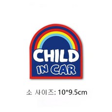 체리티 BABY IN CAR 베이비인카 아이기 아기가 타고 있어요 차량용 감성 디자인 스티커 5종 유아 아이 탑승 알림 방수 자동차 데칼, 1개, 무지개, 소 10*9.5cm 1개, 무지개, 소 10*9.5cm