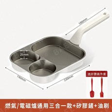 BAELYN 鈦陶瓷不沾煎蛋鍋, 1個, 三合一煎蛋鍋【贈硅膠鏟+油刷】