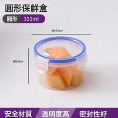DFMEI 多功能密封塑料冰箱保鮮碗微波爐加熱飯盒食物收納保鮮盒, 1個