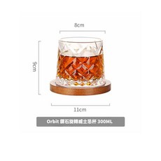 【N.SPACE】Orbit軌道威士忌杯 可旋轉 透亮 晶透 威士忌杯 酒杯 高級酒杯 高級酒具, 1個, Orbit 鑽石旋轉威士忌杯 300ML