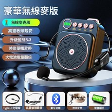 AQWA 小蜜蜂擴音器 無線藍牙 5.3 長時間續航, 黑色, 1個, 升級版 普通頭戴麥
