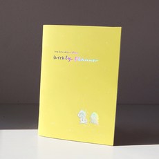 그레이스벨 헬로든든 위클리 플래너(6개월) 02.옐로우