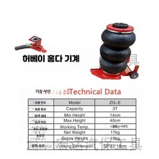 3톤 에어백 공압 잭 고무 차량 정비용 리프트 공구 C_3톤레드직선손잡이, 1세트