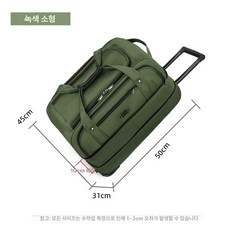 아이스하키백 글러브 케이스 트롤리 대형 운동 장비 가방 캐리어 대용량 여행, 1개, 그린 소형