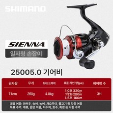 탱코마켓 slxdc 민물 릴 배스, 2500, 양손잡이 사용 가능