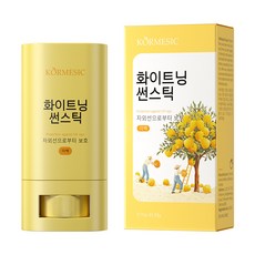[미백선스틱] 90 자몽 추출물 5 나이아신아마이드 함유 자외선 차단 피부 미백 톤업 개선 간편한 사용 촉촉한 보습력 저자극 일상 외출 선케어, 1개, 20g