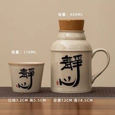 陶瓷燜茶壺帶茶杯 汝窯小暖壺大容量馬克杯辦公杯禮品陶瓷保溫壺茶具組辦公室茶盤茶壺茶杯泡茶器茶具套裝泡茶首選家用, 小暖壺（靜心）+主人杯, 1個