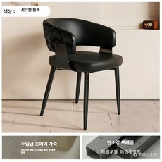 노바로그 식탁의자 패브릭 원목의자, 1개, 라이트럭셔리블랙 블랙 플로럴