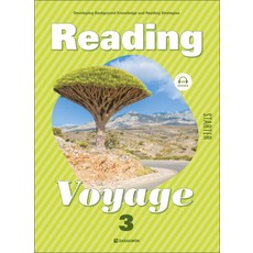 다락원 Reading Voyage Starter 3, 단품