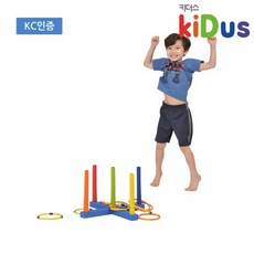 키더스 고리던지기