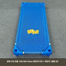 TRWY 플라스틱평상 테이블 캠핑 이동식 침대 테라스, 라운드 레그 블루 130cm