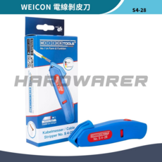WEICON 電線剝皮刀 S4-28, 1個
