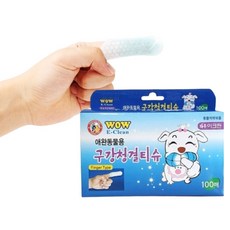 강아지 핑거칫솔 구강청결티슈 100매 입냄새 제거 일회용 양치 개별포장 치석관리, 화이트, 100개