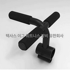 T바로우 그립 손잡이 등운동 바벨 웨이트 헬스장, 블랙 십자 삼중 손잡이