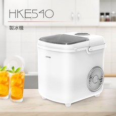 DIKE 6分鐘快速出冰 全自動製冰機 HKE540 台灣出貨 新一代環保壓縮機 小型製冰機 保冰子彈圓冰 一鍵自動清洗, 機子