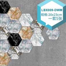 접착식 데코타일 화장실 미끄럼방지 바닥 셀프인테리어 욕실 방수 부엌, 5개, LBX009-DWM 5개 세트