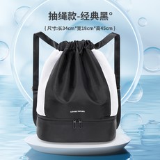 麗佳 健身包 幹濕分離防雨遊泳防水沙灘收納運動裝備背包女小包便攜男, 經典黑, 1個