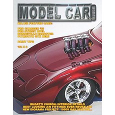 (영문도서) Model Car Builder: No. 42 Paperback, Independently Published, English, 9798506729068