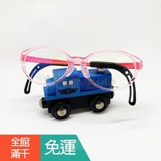 TOMATO 兒童光學眼鏡 TJBC14 46 輕量彈性材質