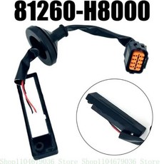 호환 후면 수납 공간 액세스 버튼 트렁크 테일게이트 핸들 스위치 81260-H8000 81260H8000 사용자 친화적인, 01 China Mainland