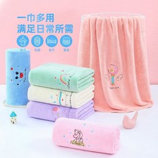 新生兒童浴巾 嬰兒浴巾 大童洗澡巾 超軟吸水加厚 四季可用, 1個, 刺繡顔色隨機款105*120釐米,正方形浴巾 0-6 嵗A類