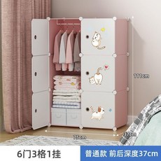 兒童簡易衣櫃 臥室家用 收納櫃 鋼管加固耐用, 6門3格1掛-白門