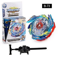 臺灣-出貨【新款熱銷】爆裂陀螺玩具閤金戰鬥陀螺B-97噩夢聖槍帶髮射器對戰男孩玩具 KKMD, b73上帝武勝陀螺加發射器, 1個