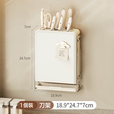 新款刀架置物架廚房用品多功能家用砧板筷子籠菜板一體刀具收納架, 1個, 1個