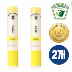 뉴트리센셜즈 펌프 비타민 C + 콜라겐