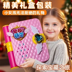 奇妙萌可 魔法書驚喜盒玩具全套變身公主百寶箱 小女孩三歲禮物, 可 驚喜魔法日記(小）【內含公仔+配件】,奇妙萌可【正版】放心玩
