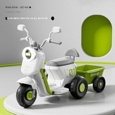 어린이 전동 오토바이 세발자전거, 화이트 리어 베드 6V4H