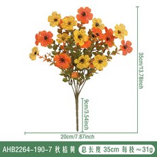 仿真綠植七叉桉樹尤加利紫羅蘭塑料假花家居裝飾擺件仿真花批發, AHB2264-190-7秋桔黃, 1個