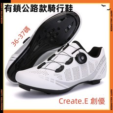 ABROU 公路款騎行鞋 男女通用 硬底自行車鞋, T27白色-公路款,EUR 43