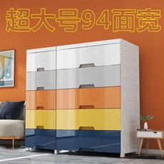 70cm加厚寶寶衣櫃 嬰兒收納櫃 簡易兒童衣櫥 衣服整理儲物櫃 置物櫃 儲物櫃 層櫃 收納櫃 70/95cm寬收納柜, 清新【50寬】全大抽,3層【帶輪/加厚/穩固/耐用】