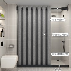 免打孔防水防黴 亞麻灰（磁簾+黑杆+磁擋水條黑色）三件套, 1個, 亞麻灰（磁簾+黑杆+磁擋水條黑色）三件套,0.5-0.8m牆【寬100*高180】