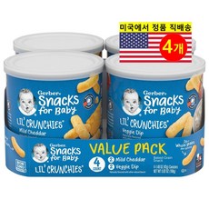 Gerber 8개월 이상 유아용 마일드 체다 베지 딥 핑거푸드 스낵 42g 4개