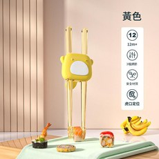 兒童訓練筷 寶寶輔助學習筷 幼兒練習餐具, 可調節 小鹿款 黃色, 1個