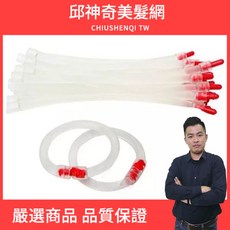 CHIUSHENQI 韓國迴力鏢燙髮燙具, 1個
