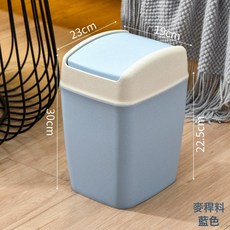 北欧色马卡龙色卧室厨房办公室卫生间带盖垃圾筒纸篓摇盖垃圾桶, 1個, 麦秆蓝色:1個