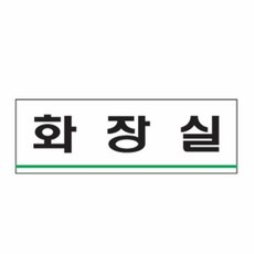 집소 가스 차단기 0781
