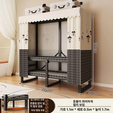 접이식 슬라이드 철제 옷장, 1.10m 반짝이는 삼초 32MM