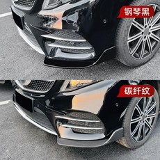 2018-2023 메르세데스-벤츠 V클래스 W447 AMG 프론트 코너 앞 범퍼 스티커 외장 트림 크로스보더 모에 적합