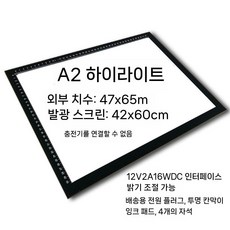 LED 복사 보드 스케치 연습 도면 만화 그림, B. A2 47x65 자석