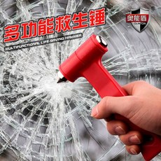 奧能盾 OLINTON 多功能救生錘 二合一 破窗器 安全帶切割器, 1個, 1入（C款）