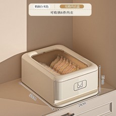 奶油白 15格襪子盒 內衣家用抽屜式文胸內褲襪子三合一貼身衣物宿舍分格整理盒, 1個, 無格內衣盒-奶油白實色