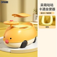 DFMEI 兒童馬桶寶寶如廁訓練坐便器男女小孩專用便盆嬰幼兒尿盆家用尿桶, 硬墊款:如圖